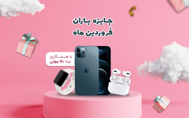 برای پیج اینستاگرامتون، پست و استوری‌های جذاب و خاص طراحی کنم.