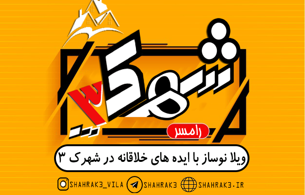 بنر تبلیغاتی و معرفی محصول اینستاگرام و تلگرام طراحی کنم (••• مقرون به صرفه •••)