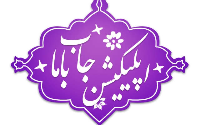 مهر اسم شما رو طراحی کنم