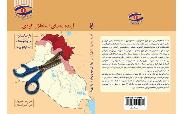 طراحی جلد انجام دهم