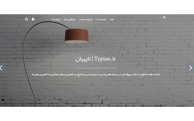 یه سایت کامل و زیبا با سلیقه شما و قابلیت نمایش موبایل رو براتون طراحی کنم