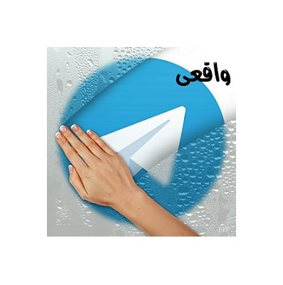 اعضای واقعی و کاملا اختیاری براتون اضافه کنم تا بازدید واقعی داشته باشین