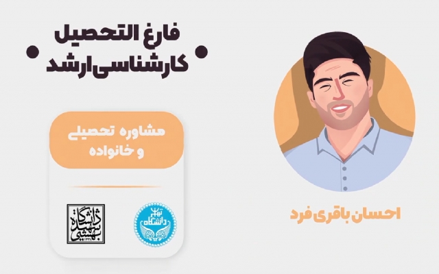 موشن گرافیک به سبک صدا و سیما برای شما بسازم