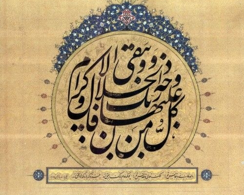 به نیابت اموات شما نماز روزه قضاء ختم قرآن کریم روانشاالله به شرط حیات انجام بدم