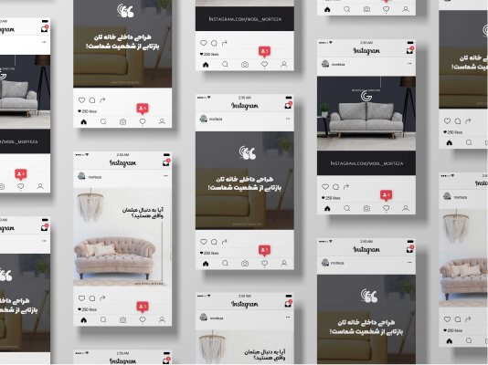 پست و استوری خلاقانه طراحی کنم