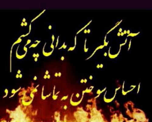 با موضوعاتی از قبیل مذهبی و غیر مذهبی و..... ، شعرها و داستانهایی بنویسم.