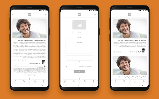 UI (رابط کاربری) اپلیکیشن موبایل شما رو طراحی کنم