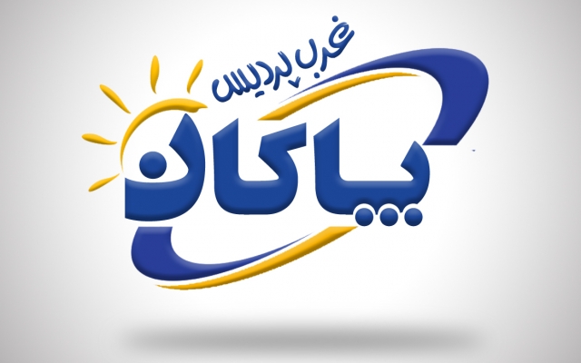 طراحی لوگوی شما رو انجام بدم