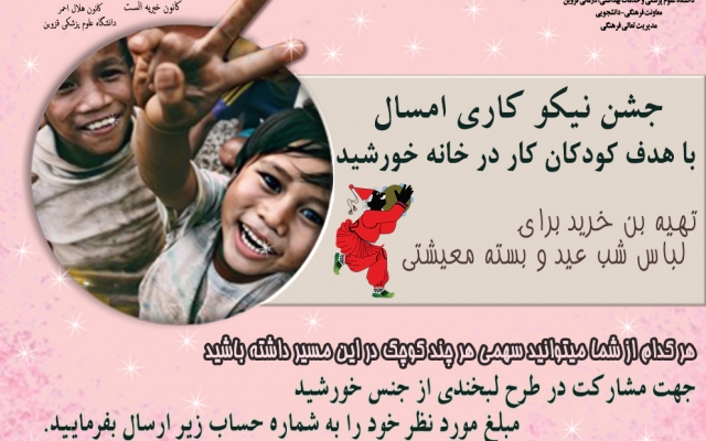 پوستر و بنر تبلیغاتی برای کسب و کارت طراحی کنم