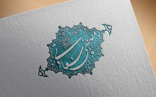 برای شما مهر خاتم درست کنم و نام شما را طراحی کنم