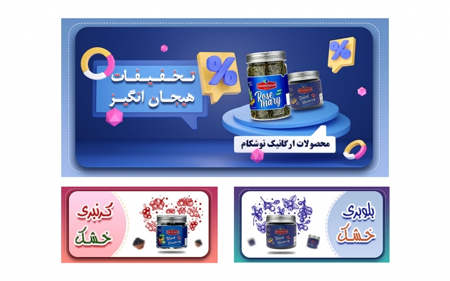 بنر تبلیغاتی ثابت و متحرک (gif) بسازم.