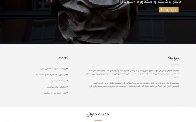 سایت فروشگاهی یا سایت شرکتی وردپرس برای شما طراحی و راه اندازی کنم.
