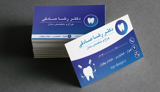 انواع کارت ویزیت های مدرن ، کلاسیک ، تجاری، خدماتی و ... را طراحی کنم.