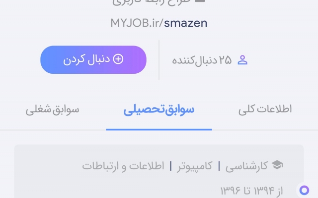 کتاب آندورید متناسب با هر ایده و سلیقه و رزومه شخصی مناسب هر کاره ای انجام بدم