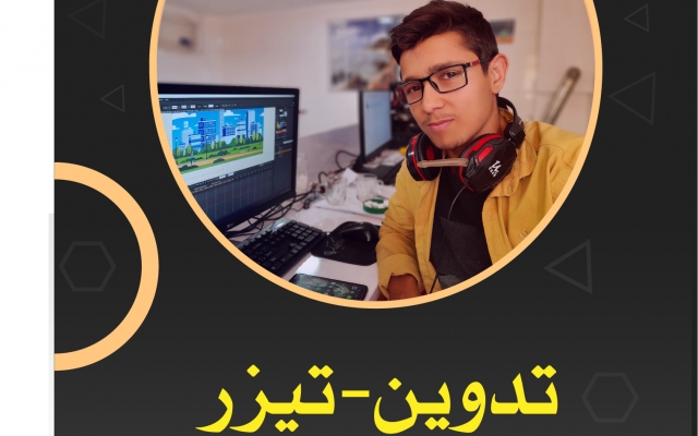 ادیت ویدیو و استفاده از طرح های گرافیکی در ویدیو ی شما را انجام می دهم