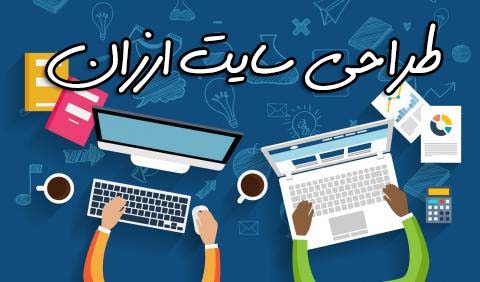 طراحی سایت موزیک و فیلم با سئو عالی انجام بدم