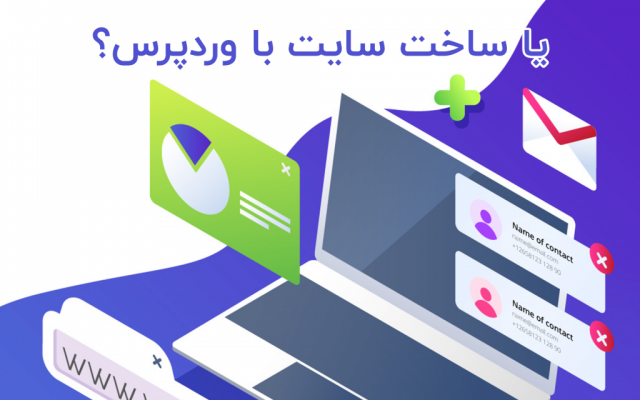 سایت پایتون (جنگو) و وردپرس پیشرفته طراحی کنم(شخصی و فروشگاهی و شرکتی)
