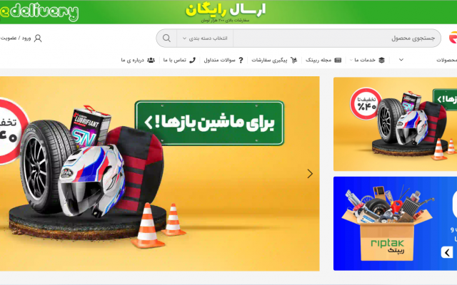 وب سایت وردپرسی در تمامی زمینه های فروشگاهی،خدماتی،شرکتی،خبری و..طراحی کنم