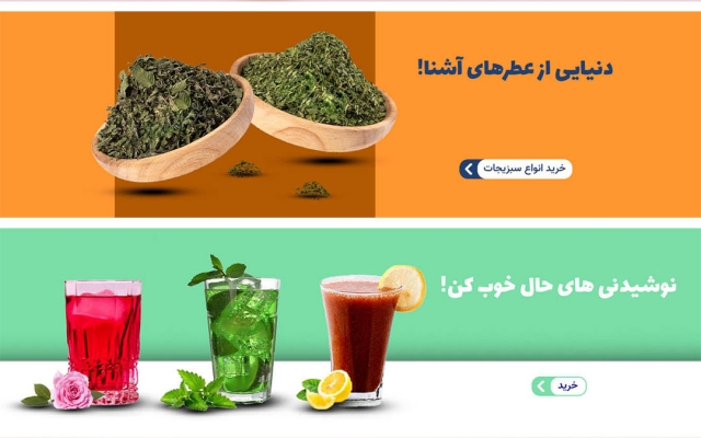 بنر سایت مطابق با انتظار کارفرما و هماهنگ با سایت مربوطه طراحی کنم.