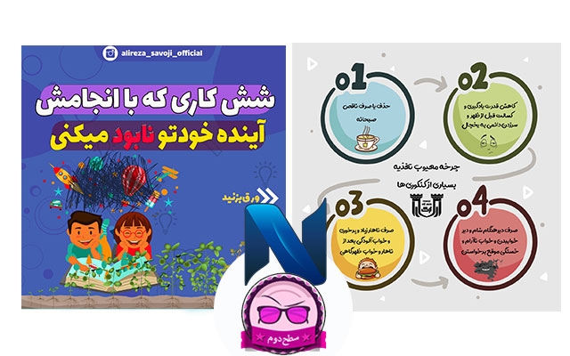 تولید محتوا ،طراحی و مدیریت پیج اینستاگرام شما رو انجام دهم