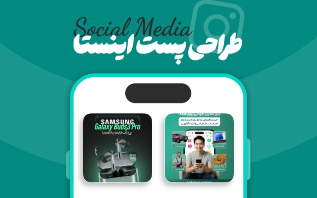 برای پیجتون پست تکی و اسلایدی طراحی کنم