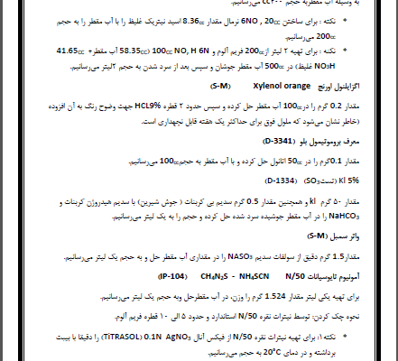 تایپ تخصصی و عمومی را با سلیقه مخاطب انجام بدم: تایپ ساده، ترسیم جداول و نمودار