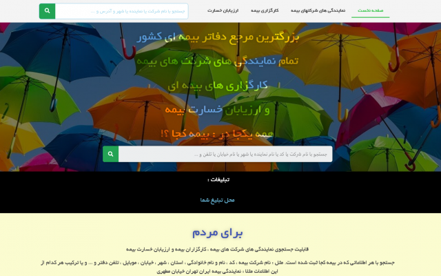 سایتهای زیبا و شیک ، مدرن ، سریع و قابل نمایش در دسکتاب ، تبلت و گوشی بسازم