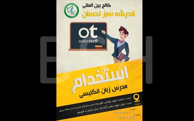 جلد مجله، کتاب و پوستر طراحی کنم.