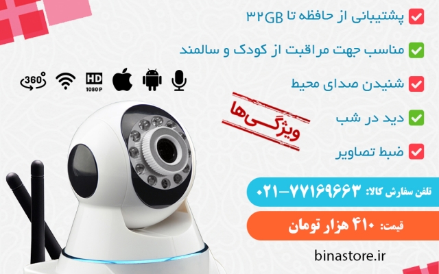پست اینستاگرام طراحی کنم