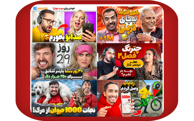 ادمین کانال یوتیوب شما را انجام بدم