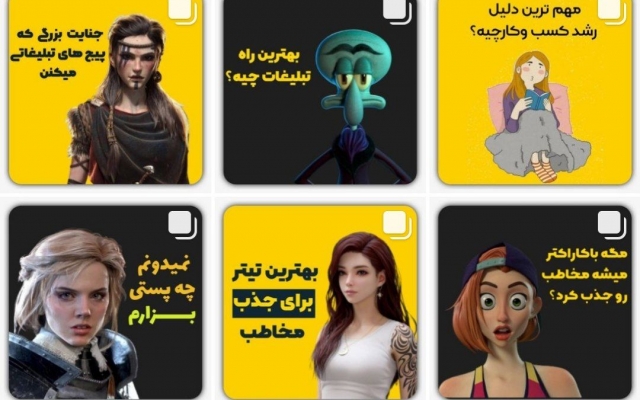 مدیریت اینستاگرام رو انجام بدم