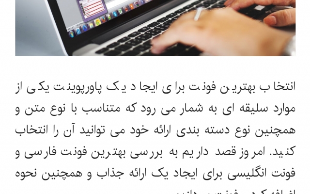 پاورپوینت محتوای شما رو انجام بدم.