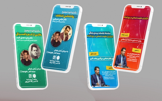 برای پیج اینستاگرامتون قالب و پست طراحی کنم.