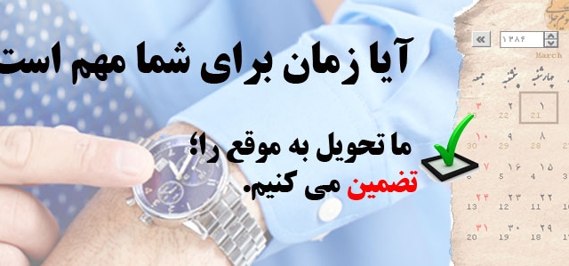 صفحات تایپی شما رو در اسرع وقت انجام بدم .