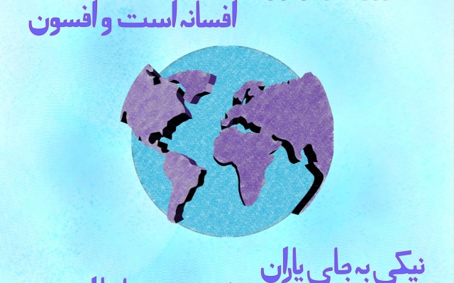 پوستر طراحی کنم.