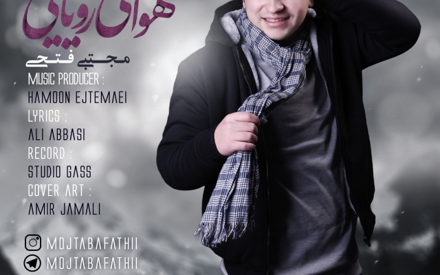 کاور موزیک طراحی کنم
