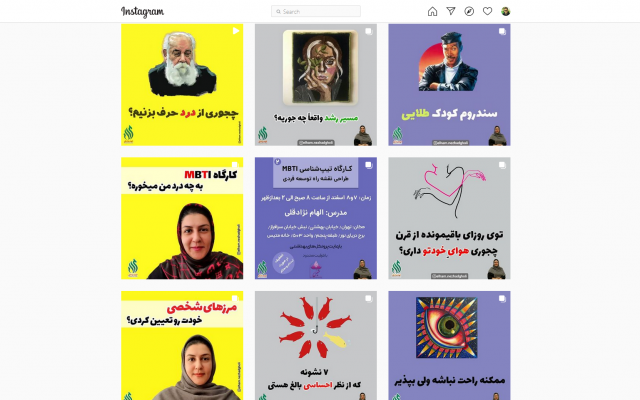 مدیریت صفحه اینستاگرام شما رو بر عهده بگیرم و براش تولید محتوا کنم و پست بسازم.