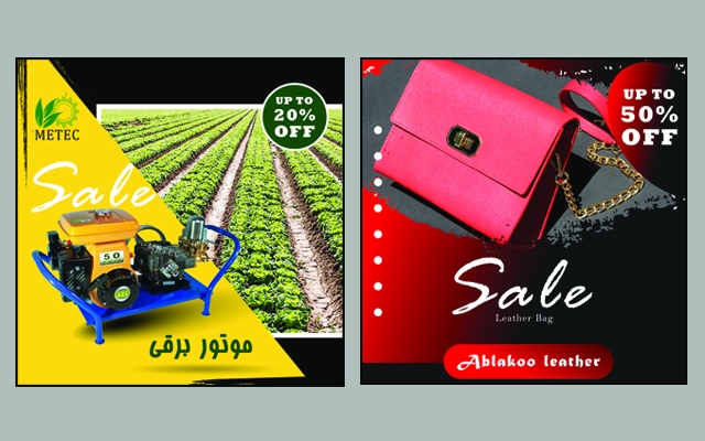 طراحی پوستر،بنر،استند و قالب پست و استوری اینستاگرام طبق سلیقه شما انجام بدم