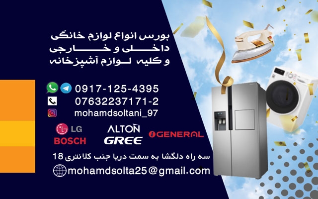 طراحی کارت ویزیت انجام بدم