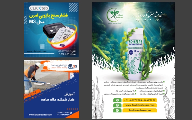 طراحی پوستر،بنر،استند و قالب پست و استوری اینستاگرام طبق سلیقه شما انجام بدم