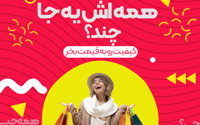 کاور های جذاب کسب و کار شما رو تهیه کنم