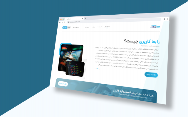 برای سایت یا اپلیکیشن شما رابطه کاربری پویا و جذاب طراحی کنم.