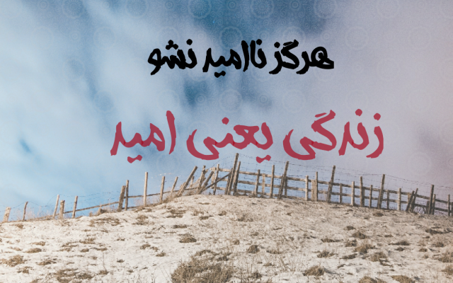 شعر بسرایم برای شما در هر زمینه و موضوعی