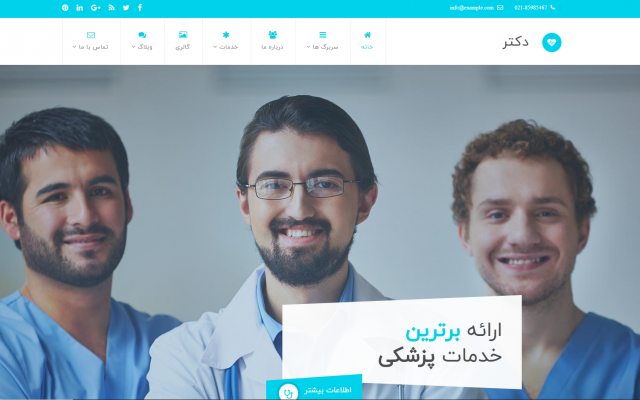 قالب و افزونه های چپ چین و انگلیسی وردپرس را براتون ترجمه کنم.