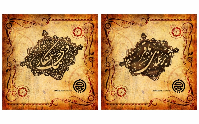 مهرخاتم اسم شما و شغل شما رو به صورت تخصصی طراحی کنم ⭐⭐⭐⭐⭐