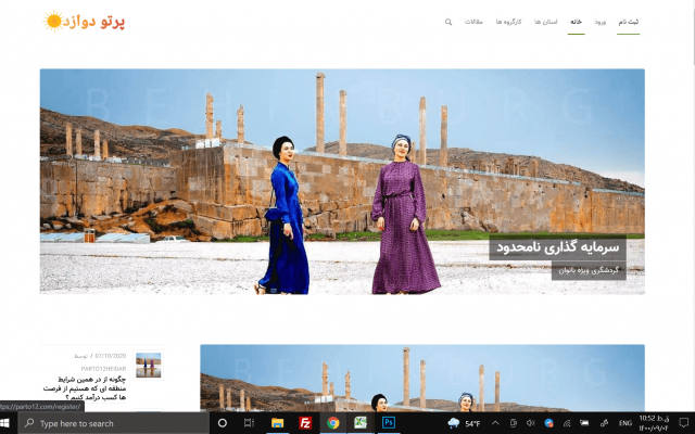 در مدت۳روز یک سایت کاملا اصولی به همراه۳ماه پشتیبانی رایگان به شما تحویل بدم