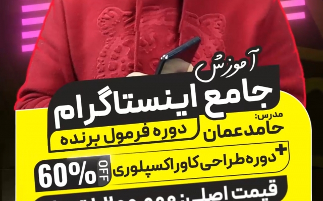 استوری موشن بسازم