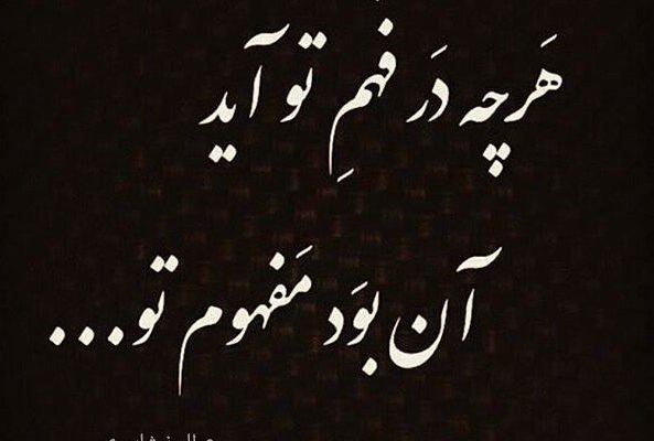هرچیز مشخصی رو به انواع شعر برگردونم (عاشقانه، طنز، نمایشی)