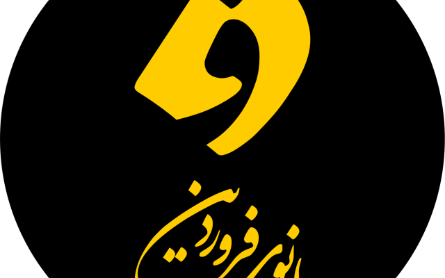 متناسب با شغل و حرفه شما یه لوگو یا نشانه طراحی کنم