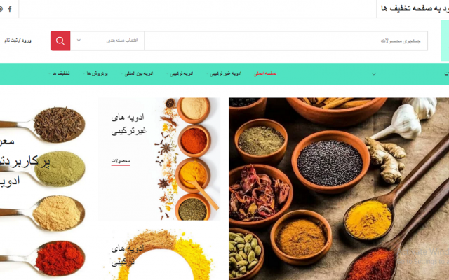 برای کسب و کار شما یک سایت وردپرسی فروشگاهی،شرکتی، آموزشی، شخصی و ... طراحی کنم.